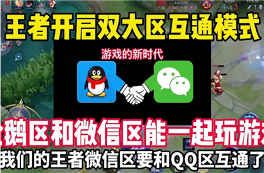 新澳门天天谜语答案下一期-天天彩澳门天天彩今晚怎么跨区组队